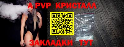 соль курить ск Заволжье