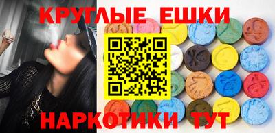 мескалин Жуковский