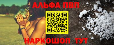 бошки Заводоуковск