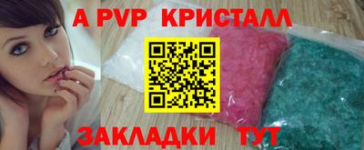 бошки Заводоуковск