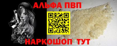 мескалин Жуковский