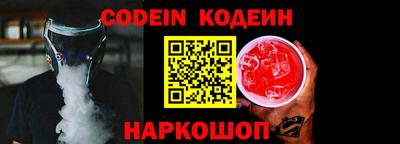 бошки Заводоуковск