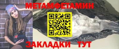 бошки Заводоуковск