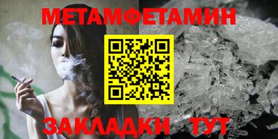соль курить ск Заволжье