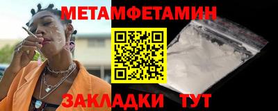 соль курить ск Заволжье