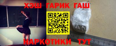 бошки Заводоуковск