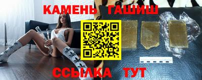 соль курить ск Заволжье