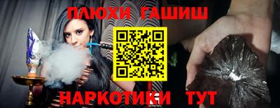 бошки Заводоуковск