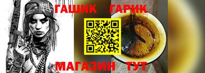 соль курить ск Заволжье