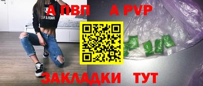 соль курить ск Заволжье