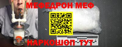 соль курить ск Заволжье