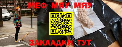 мескалин Жуковский