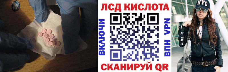Лсд 25 экстази кислота  Медногорск 