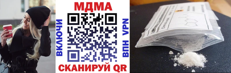 закладки  Медногорск  МДМА VHQ 