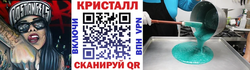 как найти закладки  МЕГА рабочий сайт  Метамфетамин винт  Медногорск 