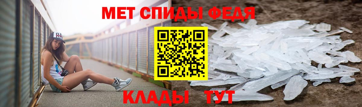 МЕТАМФЕТАМИН  МЕТАМФЕТАМИН Methamphetamine  Вход с VPN  Медногорск 