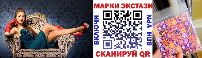 Марки N-bome 1500мкг  ссылка на мегу сайт  Медногорск 