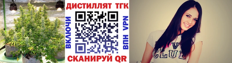 Дистиллят ТГК Wax  Медногорск 