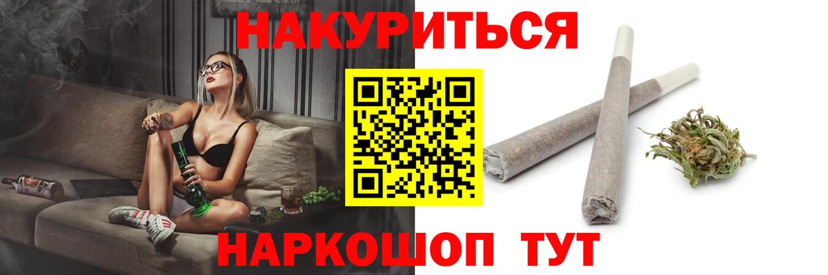 Конопля конопля  Шишки марихуана марихуана  Вход с VPN  Медногорск  Бошки Шишки MAZAR 